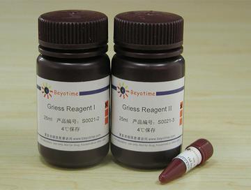 一氧化氮检测试剂盒